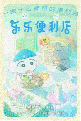 台词考据周记示意图，剧本页与批注笔